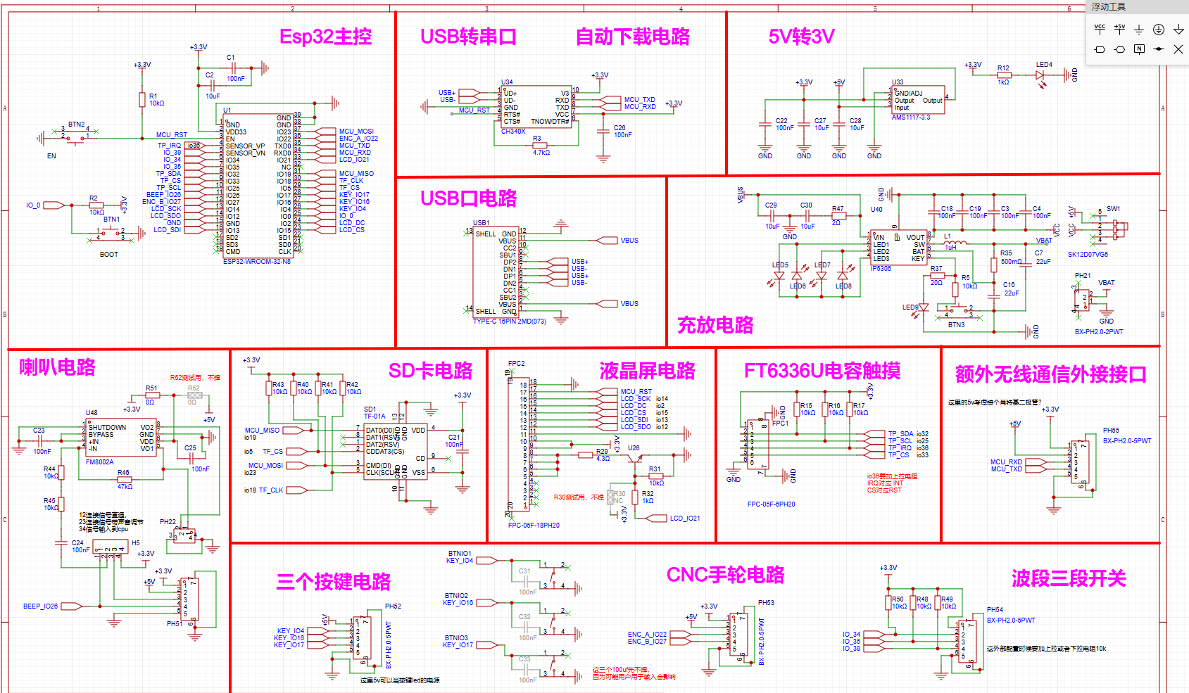 PiBot Schematics